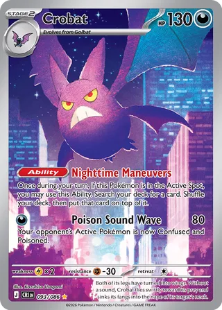Crobat #093/086 Chaos Rising Near Mint