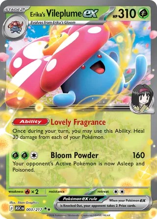 Erika's Vileplume ex #003/217 Ascended Heroes 2026 Near Mint