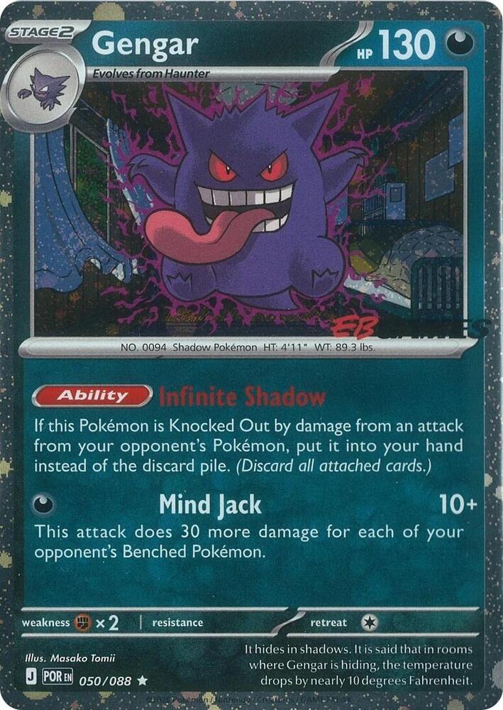 Gengar #050/088 Perfect Order 2026 Near Mint