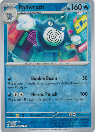Poliwrath 2023 151 151 #062/165 État proche du neuf