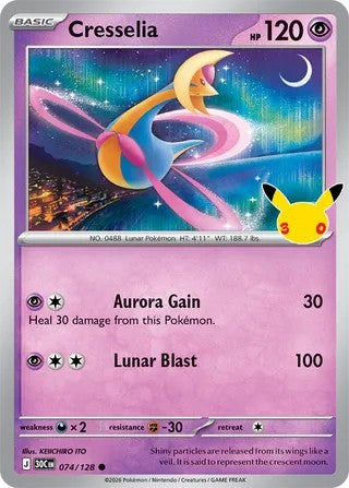 Cresselia #074/128 30th Celebration 2026 Near Mint