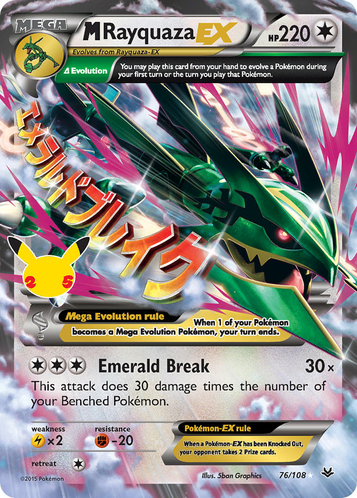 M Rayquaza EX 2021 Celebraciones Celebraciones #76/108 Casi Nuevo