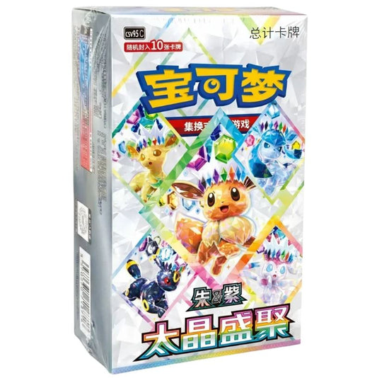 Terastal Grand Gathering - Chinese Booster Box