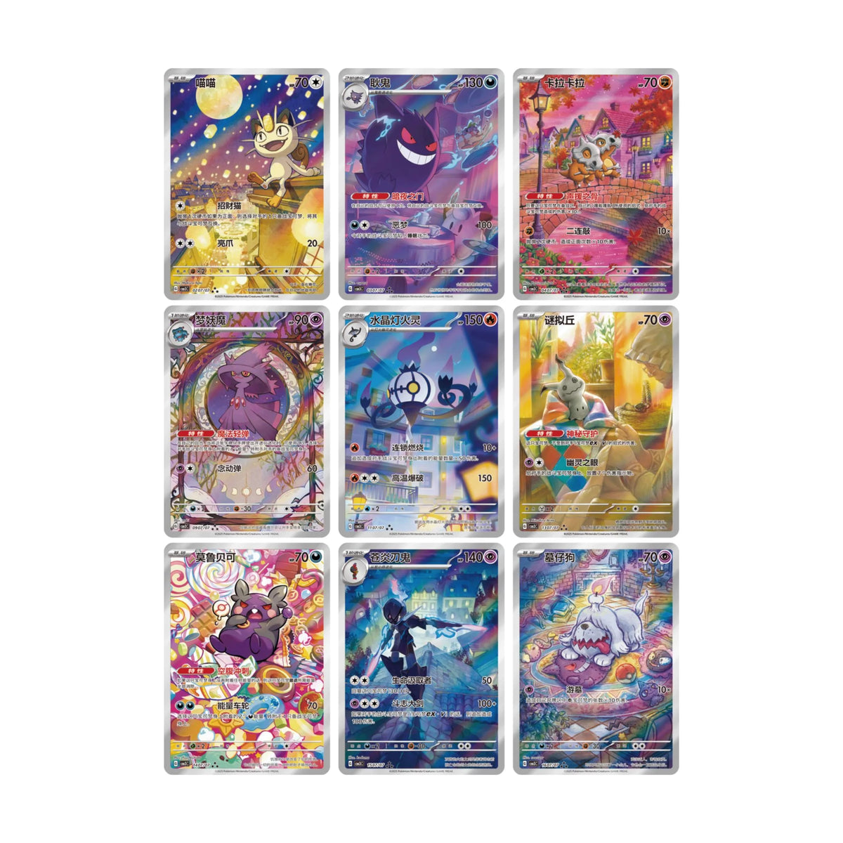 Gem Pack Vol.3 Booster Box
