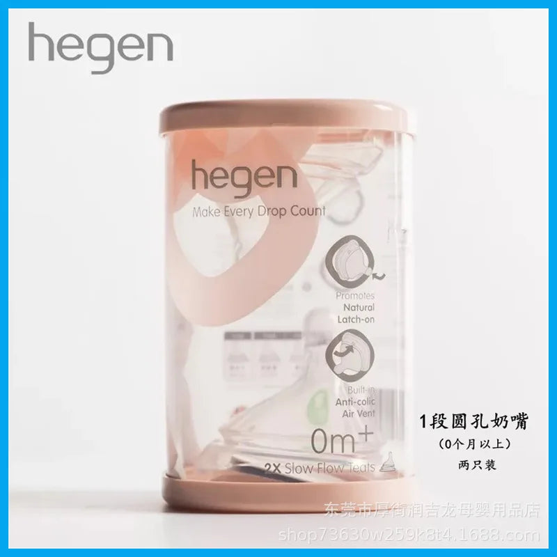 Hegen Original PPSU Baby Bottle Gift Set with Storage Lid, Pacifier & Water Bottle
