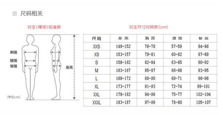 Vocaloid Virtual Singer Cosplay Costume – Full Set | Virtual Idol Anime Role Play Outfit for Adult Unisex (Halloween / Comic Con)