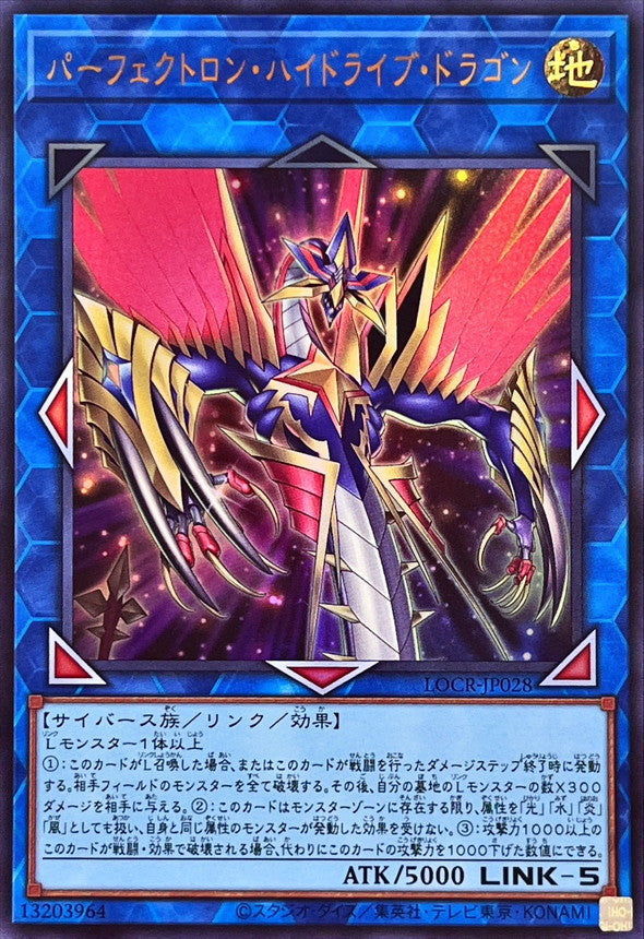 Perfectron Hydradrive Dragón - Ultra Rara NM