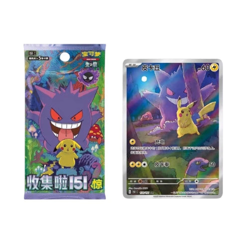 151 vol. 3 Booster Box (Simplified Chinese)