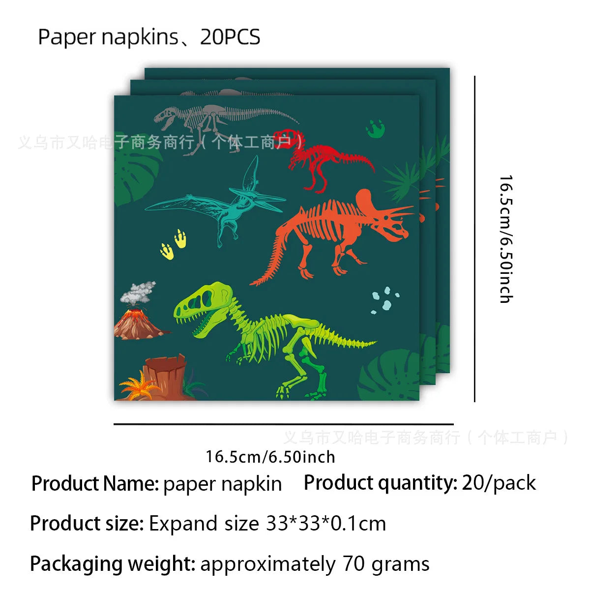 Jurassic Dinosaur Birthday Party Supplies – Dinosaur Fossil-Themed Disposable Plates, Cups & Napkins for Kids' Party Decorations