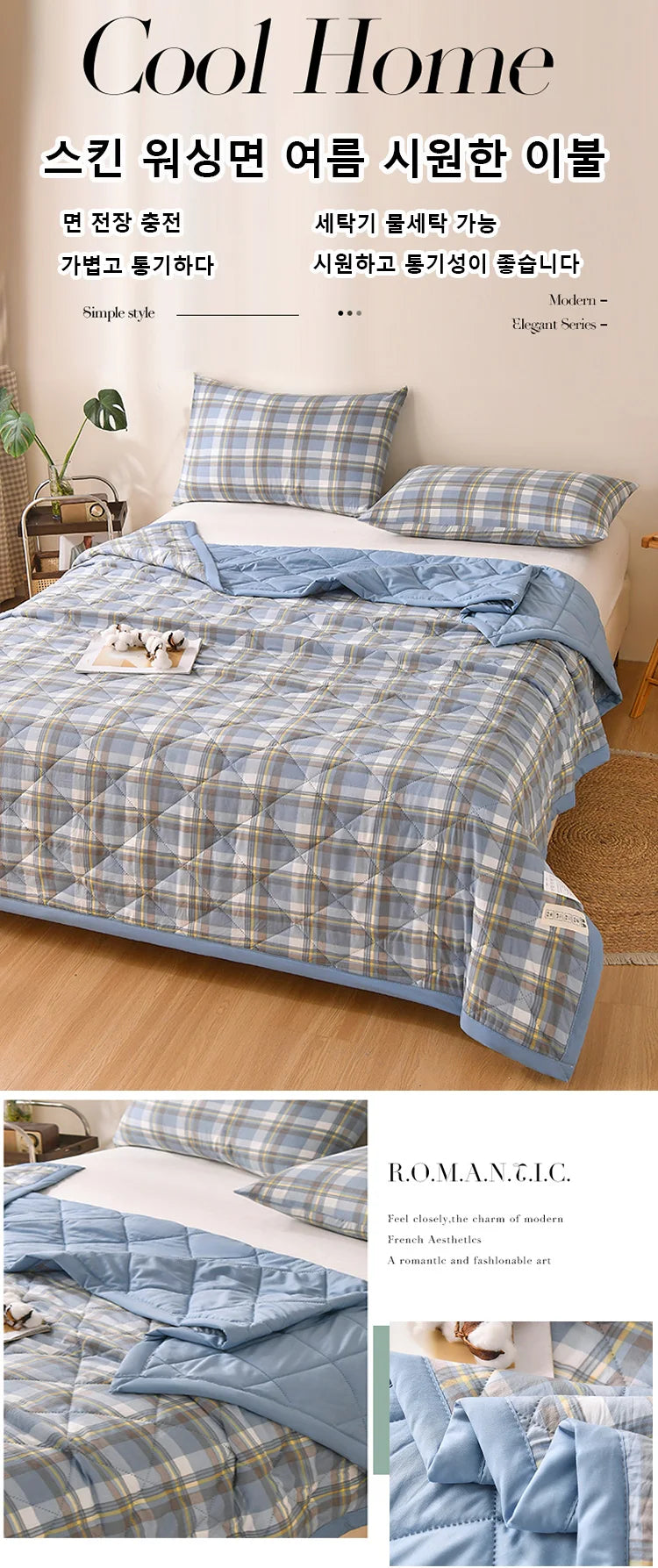 Edredón Ligero de Verano – Suave Manta Acolchada para Todas las Estaciones para Ropa de Cama Transpirable