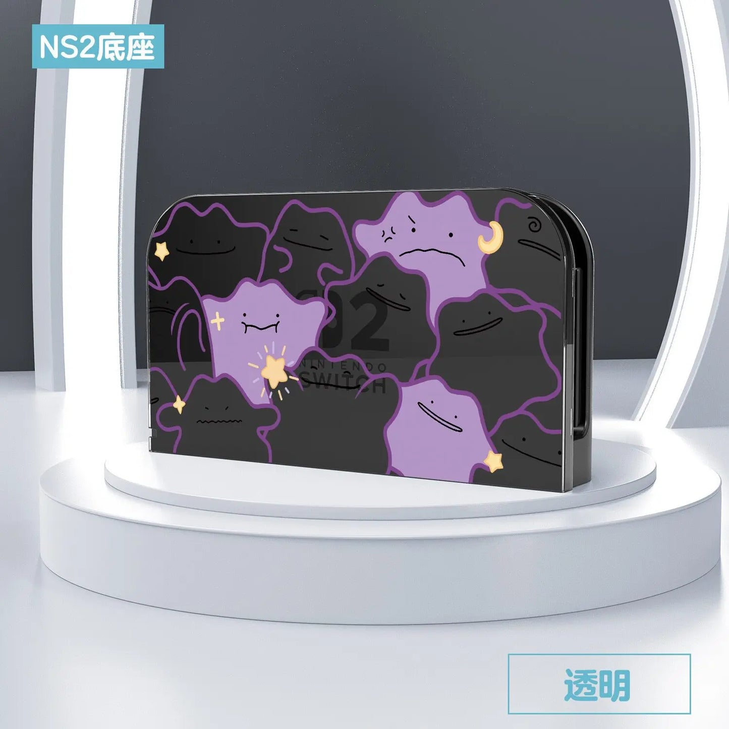 Pokémon Nintendo Switch 2 Protective Case – Split Ditto & Pikachu Anti-Scratch Cover for NS2 Console & Gaming Accessories