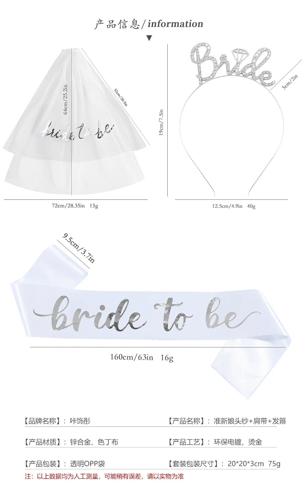 Bride-to-Be Bridal Sash – Bachelorette Party & Bridal Shower Wedding Accessory Gift