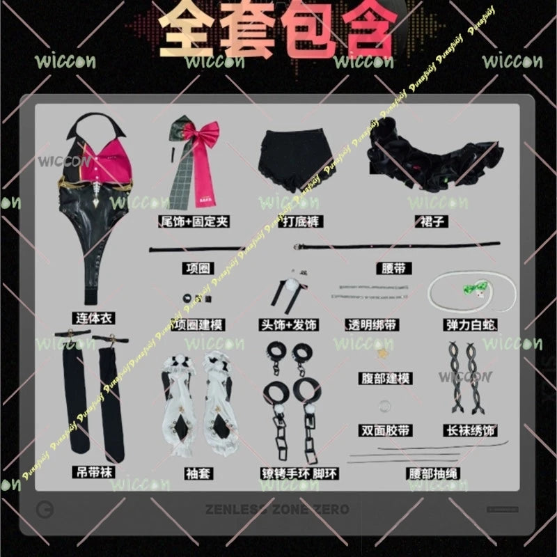 Cissia Cosplay Costume – Zenless Zone Zero New Character Full Set | Women’s Performance Outfit (Party / Halloween / Cosplay Wear)