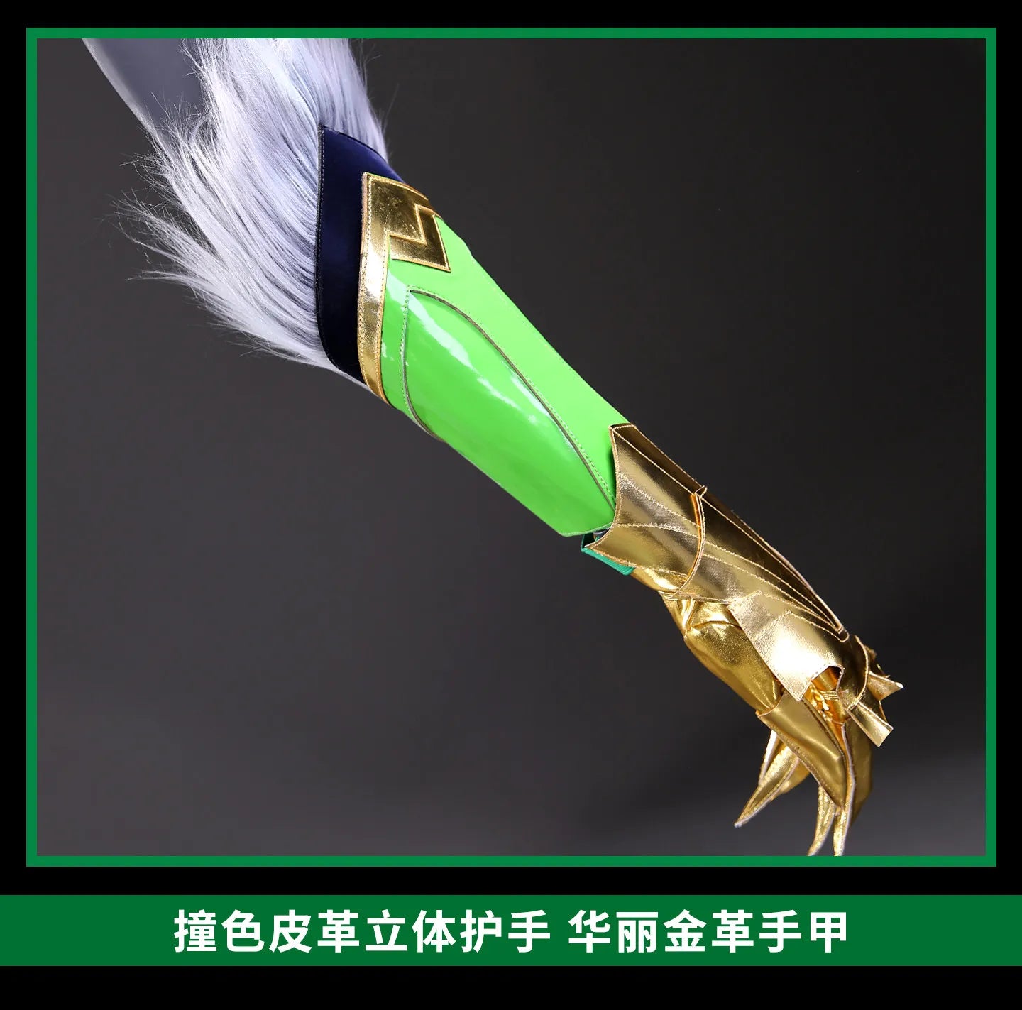 Lady Loki Cosplay Costume Set – Loki Laufeyson “God of Lies / God of Evil” Female Version Full Outfit (Game Cosplay Series with Accessories)