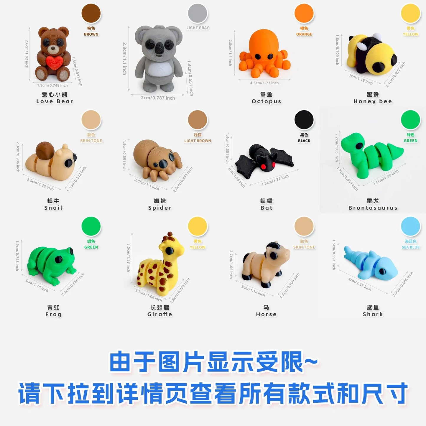 10/50 unidades de figuras de mini animales impresas en 3D – Modelos de simulación de dibujos animados móviles, juguetes coleccionables bonitos, decoración de escritorio y set de regalo de cumpleaños