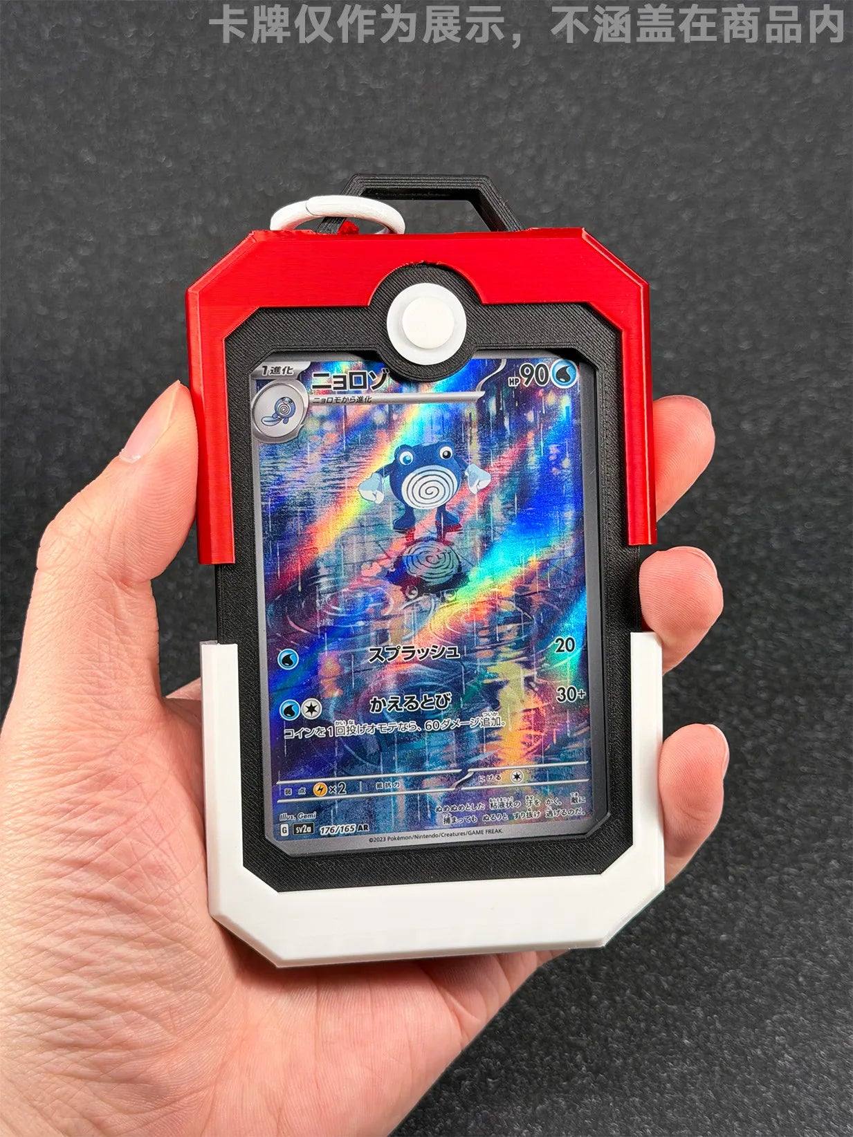Pokémon Poké Ball Card Holder – Transparent PTCG Trading Card Sleeve Display Case with Pikachu Design for Collectors