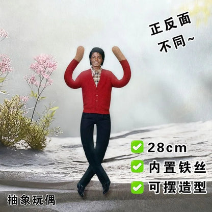 Michael Jackson Cosplay Plush Figure – Jointed Stuffed Doll Collectible Room Decoration Gift