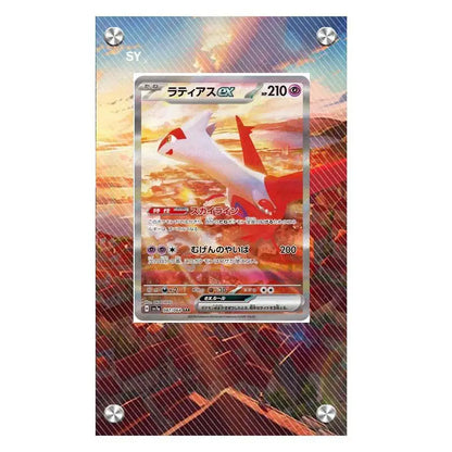 Présentoir pour cartes à collectionner Pokémon PSA, en acrylique, avec illustrations étendues – Latios, Latias, Mew, Évoli et Pikachu