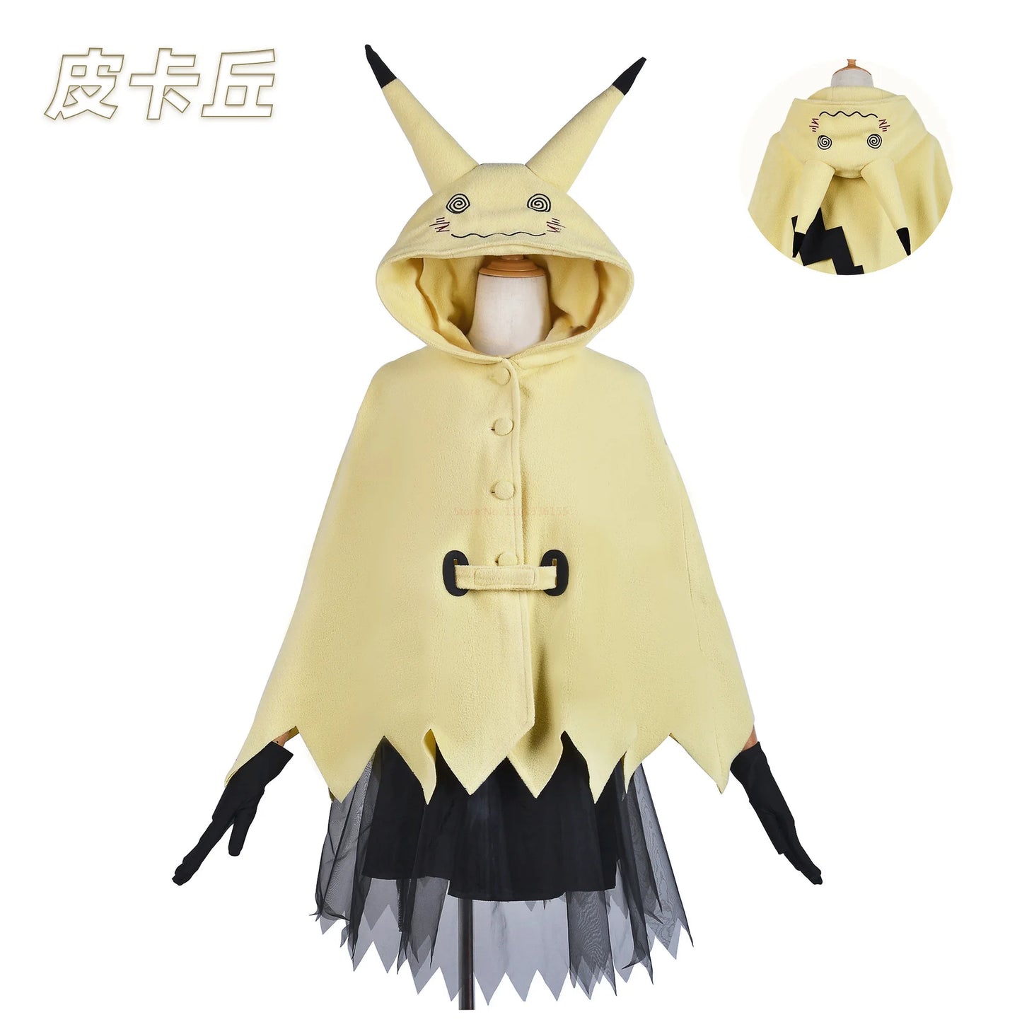 Mimikyu Anime Cosplay Costume – Women’s Dress-Up Outfit for Halloween, Comic-Con & Carnival (Complete Coser Prop Set, Adult Size)