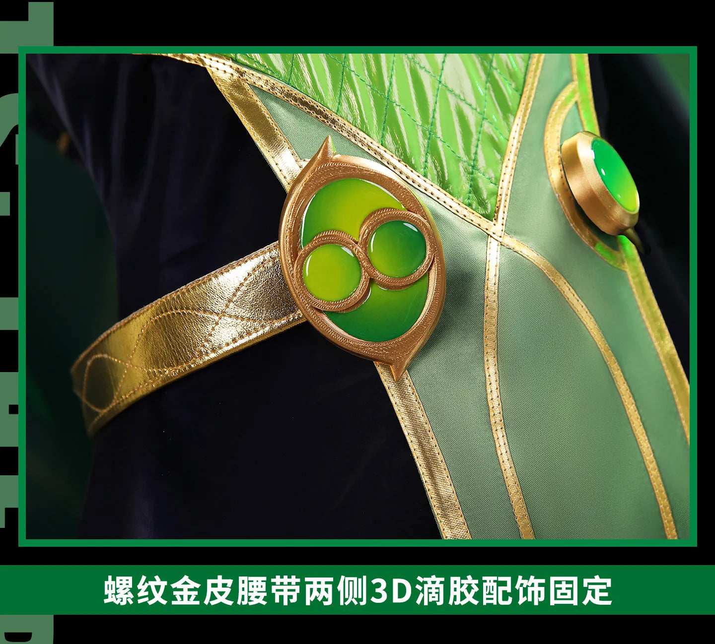 Lady Loki Cosplay Costume Set – Loki Laufeyson “God of Lies / God of Evil” Female Version Full Outfit (Game Cosplay Series with Accessories)