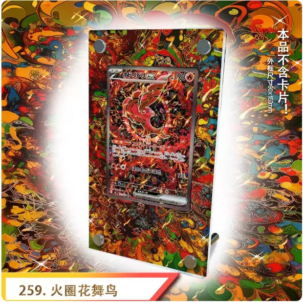 Oricorio Jasmine Carmine Rosa Giovanni Latias Gardevoir Gengar Meowth Dragonite Extended Art Card Display Stand Excluding Card