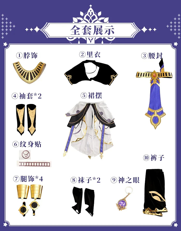 Genshin Impact Cyno Cosplay Costume – Men’s Combat Uniform Full Set with Hat for Halloween & Roleplay Anime Outfit