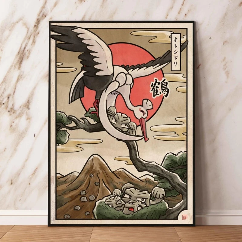Décoration Murale sur Toile Pokémon Gyarados – Affiche Anime Classique Peinture pour la Décoration Moderne de la Maison et du Salon