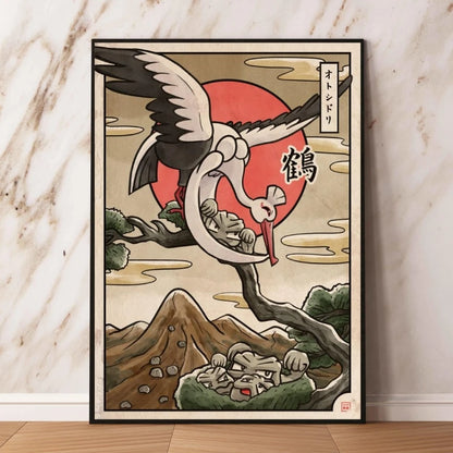 Décoration Murale sur Toile Pokémon Gyarados – Affiche Anime Classique Peinture pour la Décoration Moderne de la Maison et du Salon
