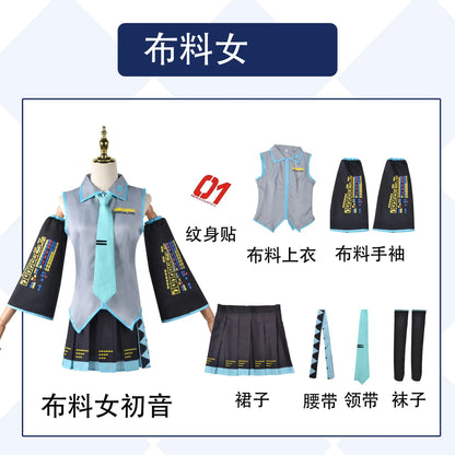 Vocaloid Virtual Singer Cosplay Costume – Full Set | Virtual Idol Anime Role Play Outfit for Adult Unisex (Halloween / Comic Con)