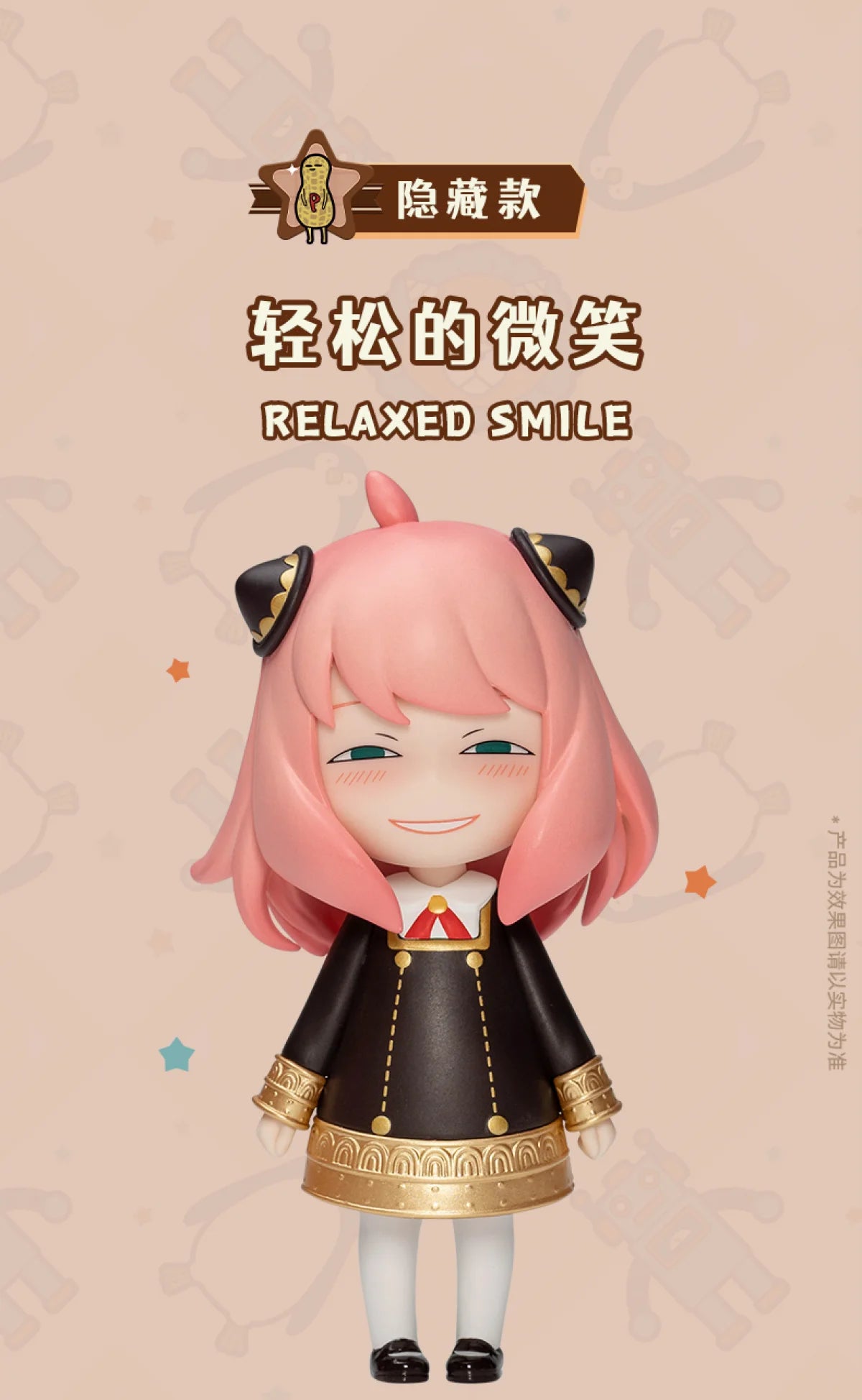 Spy × Family Anya Series Blind Box – Cute Mystery Figure Doll Surprise Box Model Toys for Girls Birthday Gift Collectible