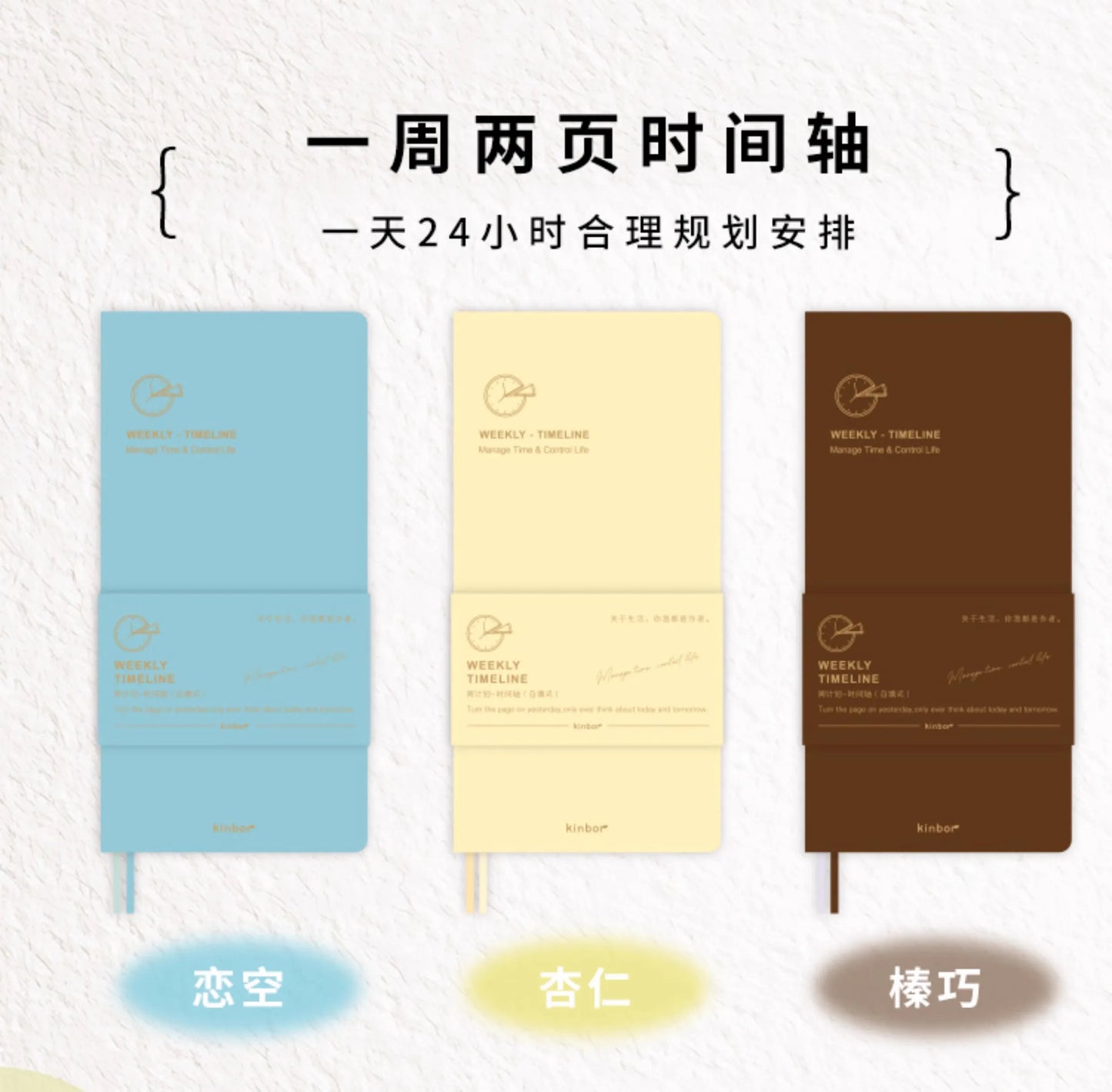Kinbor Undated Weekly Planner – Portable Daily, Monthly & Schedule Journal Notebook