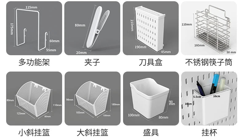 Kit de organización modular de pared con tablero perforado (Pegboard) para bricolaje – Paneles de almacenamiento colgantes sin taladro para cuartos de manualidades, oficina y organización del hogar