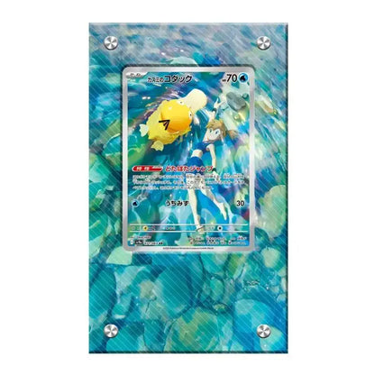 Expositor de metacrilato para cartas Pokémon – Psyduck, Bulbasaur, Mewtwo, Charmander y soporte protector para cartas de personajes
