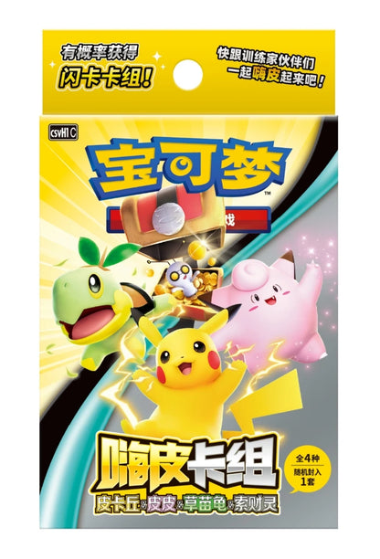 Pokémon TCG Scarlet & Violet Theme Deck Series 2 Simplified Chinese 60 Cards Sealed Box Ready to Play