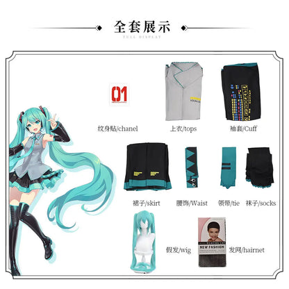 Virtual Idol Cosplay Costume Set – Anime Character Roleplay Suit, Secondary Animation Outfit Complete Set for Halloween, Carnival & Stage Performance
