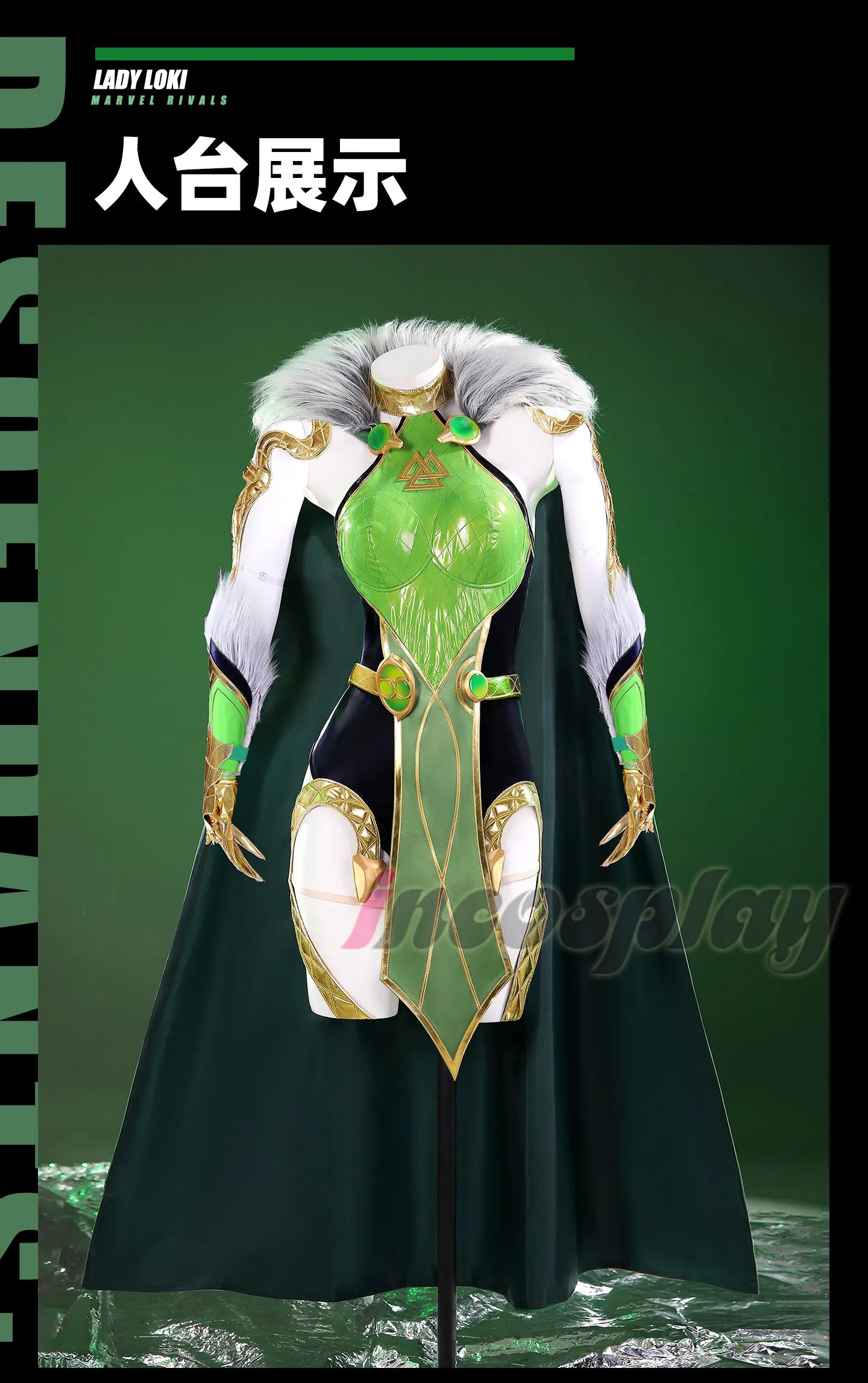 Lady Loki Cosplay Costume Set – Loki Laufeyson “God of Lies / God of Evil” Female Version Full Outfit (Game Cosplay Series with Accessories)