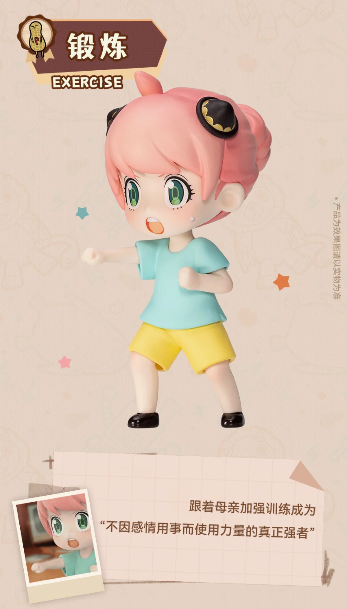 Spy × Family Anya Series Blind Box – Cute Mystery Figure Doll Surprise Box Model Toys for Girls Birthday Gift Collectible