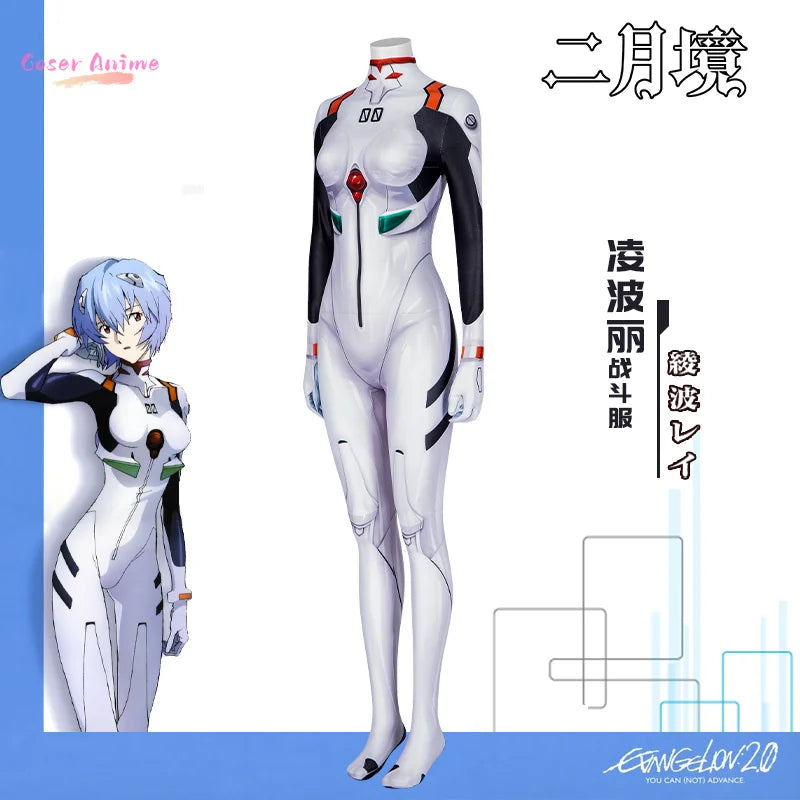 Ayanami Rei Cosplay Costume – Neon Genesis Evangelion Game Uniform (Unisex Outfit for Halloween, Carnival & Party Props)