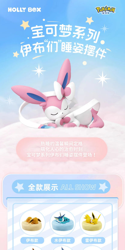 Original Pokémon Eevee Sleeping Position Series Blind Box – Sylveon, Umbreon, Flareon, Jolteon Desktop Decoration Model Gift