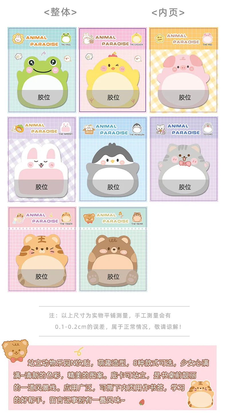 8 Packs Cartoon Animal Sticky Notes – Cute Shaped Memo Pads with Colorful Creative Designs for Office, School, Journaling & Stationery Use