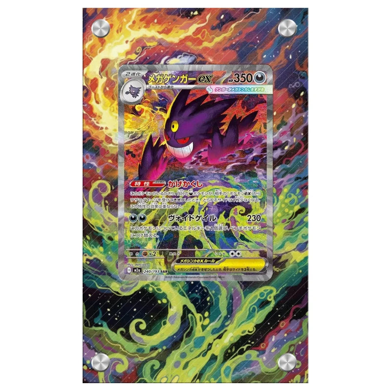 Art Display For Pokemon Card Display PTCG Mega Dream Gengar Anime Game Expand Art Self Made Fans Gifts Acrylic Protective Case
