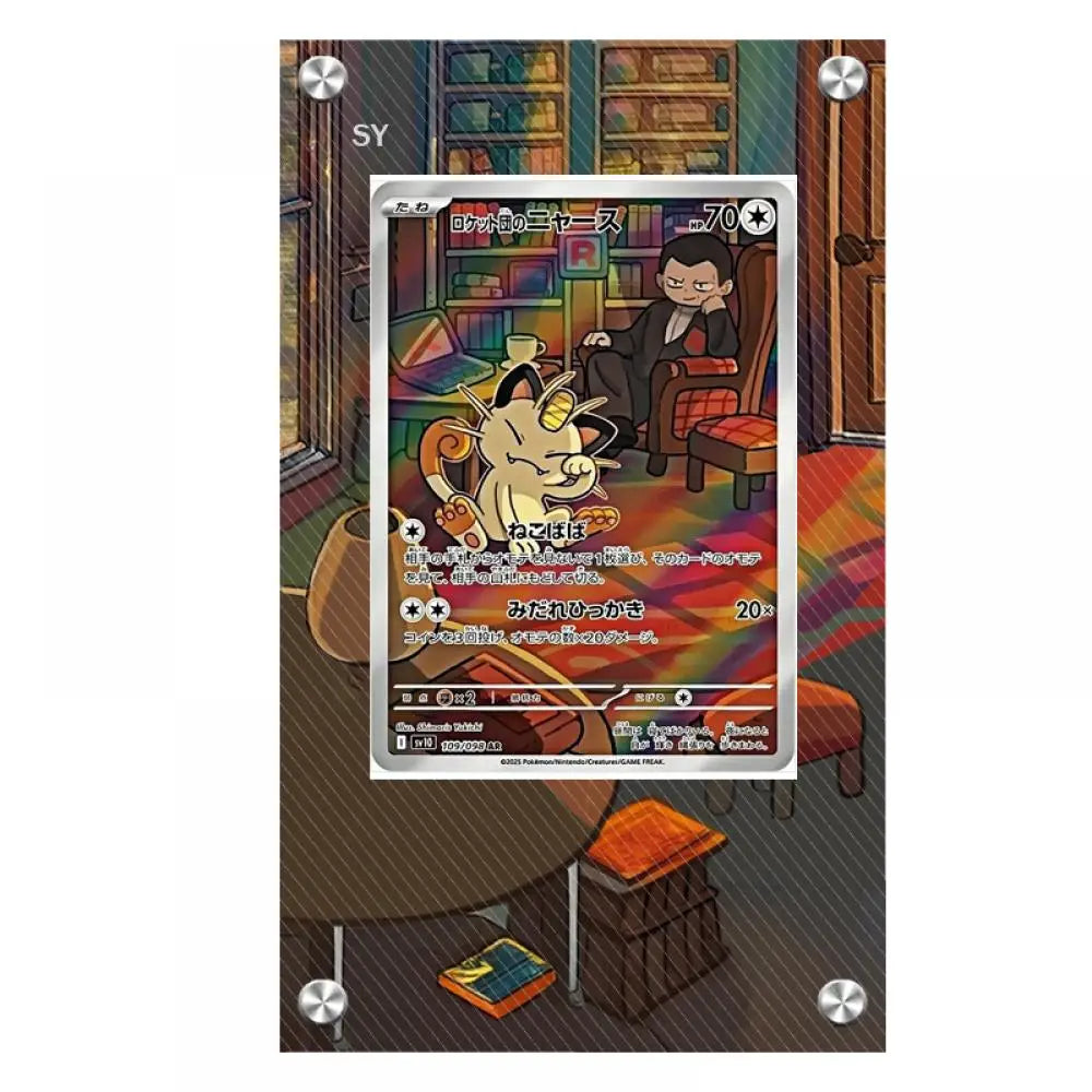 Expositor de metacrilato para cartas Pokémon – Psyduck, Bulbasaur, Mewtwo, Charmander y soporte protector para cartas de personajes