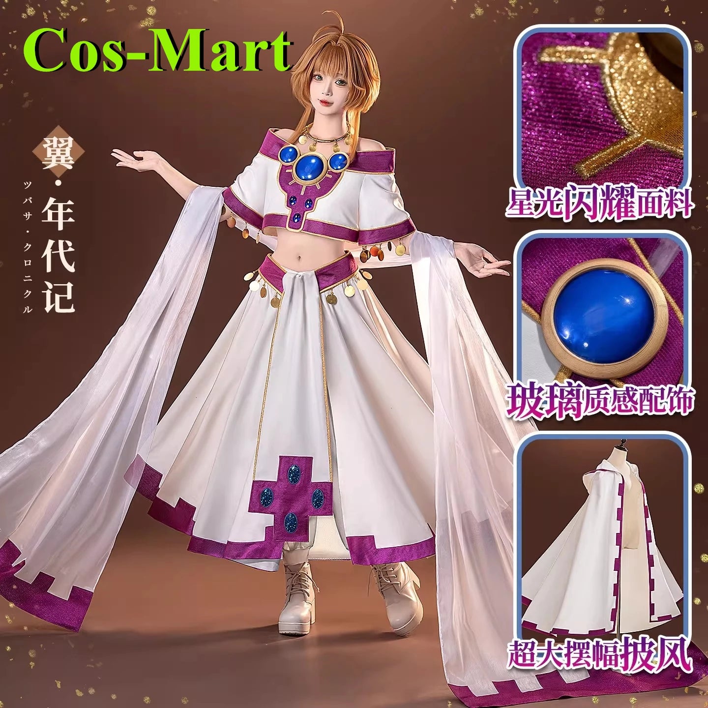 Cardcaptor Sakura Cosplay Costume – Pink & White Sweet Combat Dress (Anime Party/Halloween Outfit)