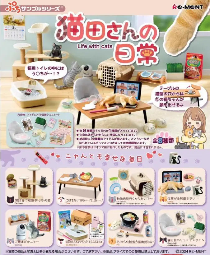 Rement My Daily Life with Cats – Scène miniature Boîte mystère – Figurines de collection simulation mignonne, Décoration de bureau et Cadeau d'anniversaire