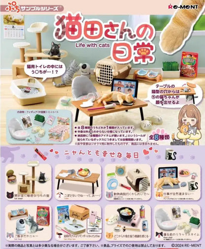 Rement My Daily Life with Cats – Scène miniature Boîte mystère – Figurines de collection simulation mignonne, Décoration de bureau et Cadeau d'anniversaire