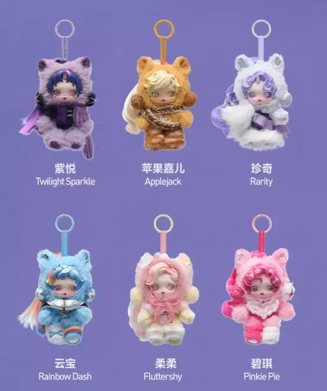 POP MART SKULLPANDA x My Little Pony Series Plush Doll Pendant – Mystery Box Genuine Blind Box Bag Ornament Figurine Toy