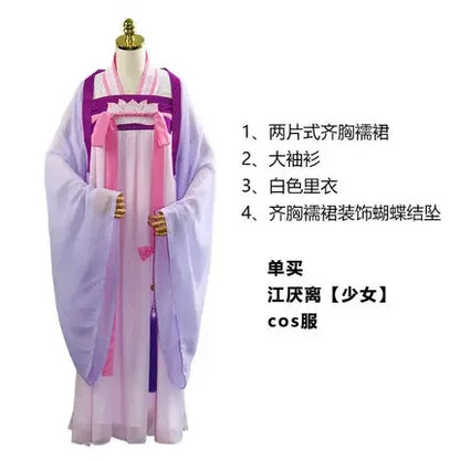 Wei Wuxian Inspired Cosplay Costume – Grandmaster of Demonic Cultivation Anime Roleplay Outfit for Men