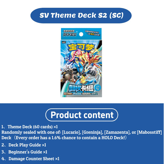 Pokémon JCC Escarlata y Púrpura Serie 2 de Mazos Temáticos Chino Simplificado Caja Sellada de 60 Cartas Lista para Jugar