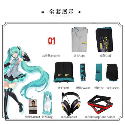 Virtual Idol Cosplay Costume Set – Anime Character Roleplay Suit, Secondary Animation Outfit Complete Set for Halloween, Carnival & Stage Performance
