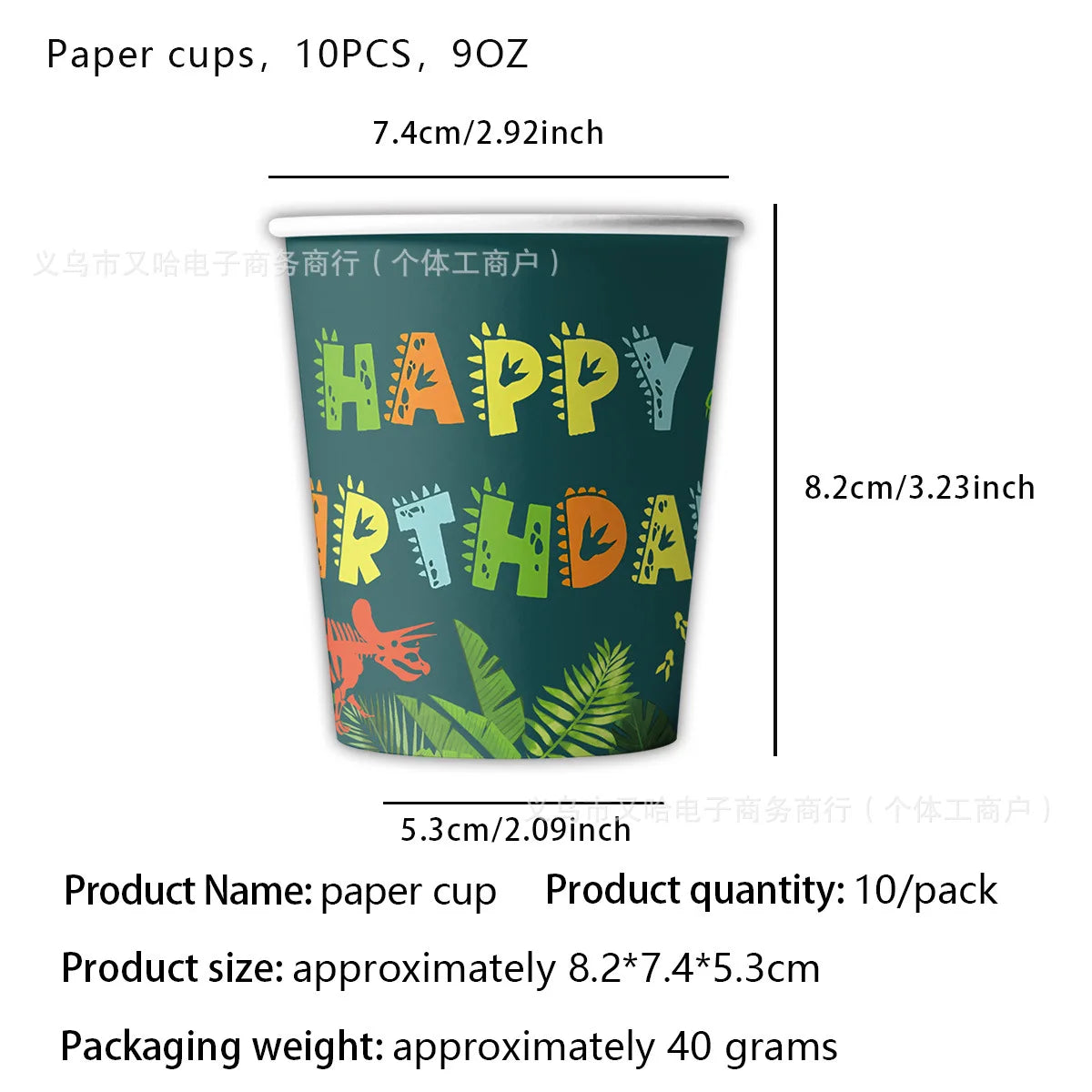 Jurassic Dinosaur Birthday Party Supplies – Dinosaur Fossil-Themed Disposable Plates, Cups & Napkins for Kids' Party Decorations